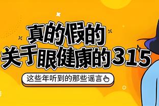 猛！孙兴慜本赛季英超16场10球，上赛季36场10球